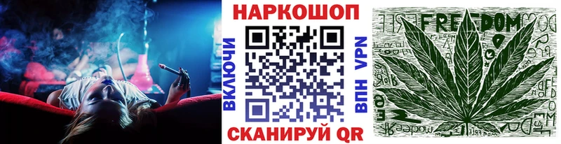 Купить наркотик аптеки Темрюк LSD-25 Амфетамин Гашиш Бошки Шишки Cocaine Альфа ПВП