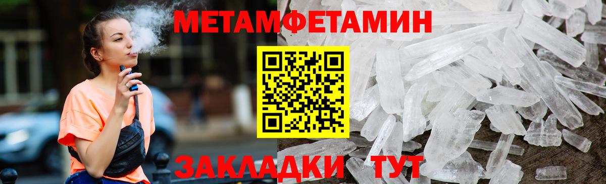 АМФЕТАМИН Premium  Вход с VPN  Темрюк 
