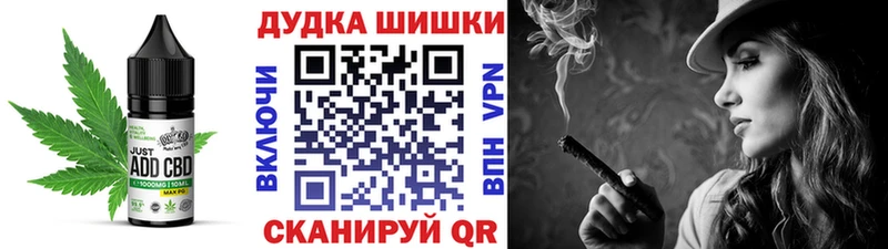 kraken маркетплейс  Темрюк  Печенье с ТГК марихуана 