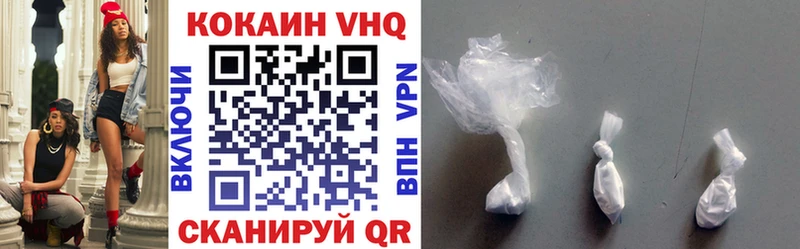OMG ссылки Темрюк Cocaine Columbia
