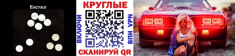цена   Темрюк  Экстази ешки 