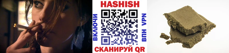 купить закладку Темрюк Гашиш AMNESIA HAZE