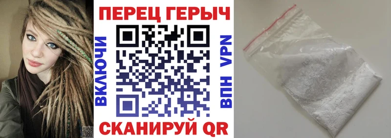 ГЕРОИН Heroin  Темрюк 