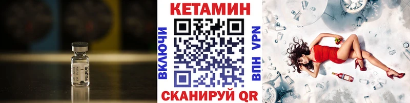 mega ссылка  Темрюк  площадка клад  Кетамин VHQ 