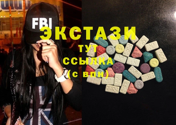 синтетический гашиш Арсеньев