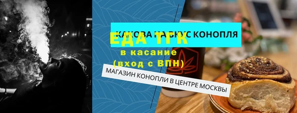 синтетический гашиш Арсеньев