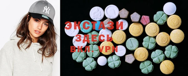 синтетический гашиш Арсеньев