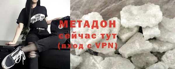 синтетический гашиш Арсеньев