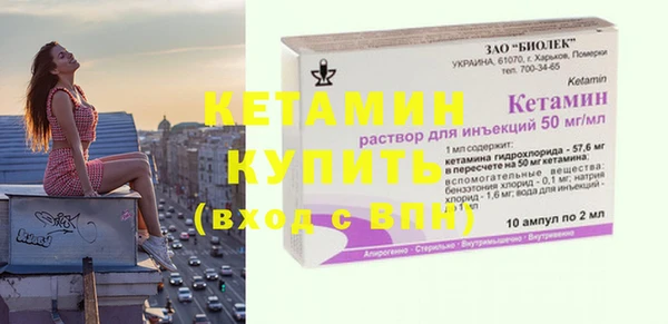 синтетический гашиш Арсеньев