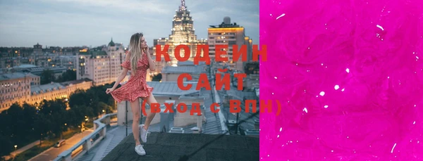 синтетический гашиш Арсеньев