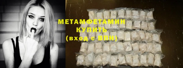 трава Армянск