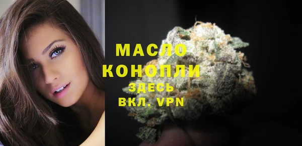 трава Армянск