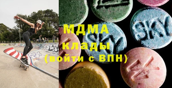 трава Армянск