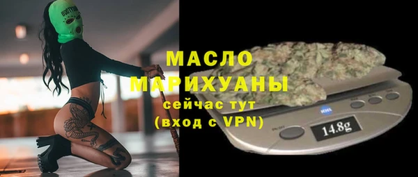синтетический гашиш Арсеньев