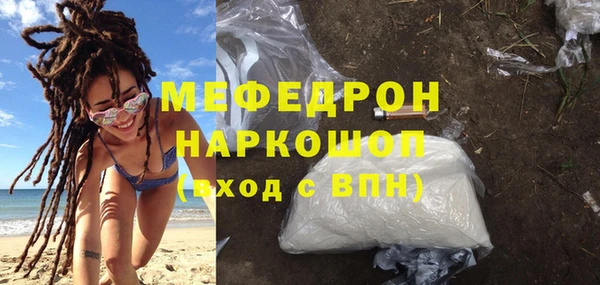 трава Армянск