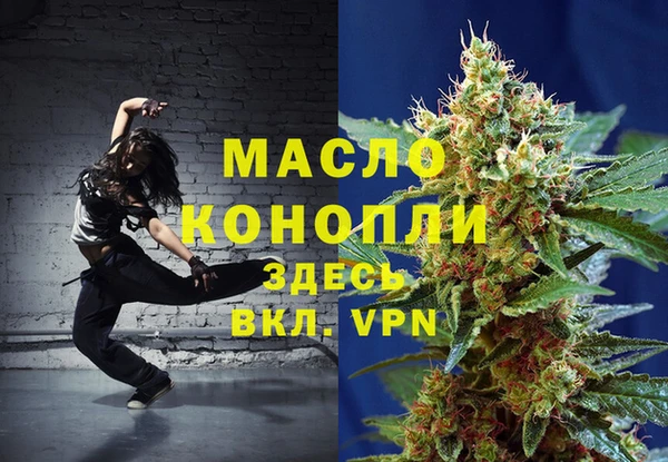 синтетический гашиш Арсеньев