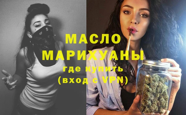синтетический гашиш Арсеньев