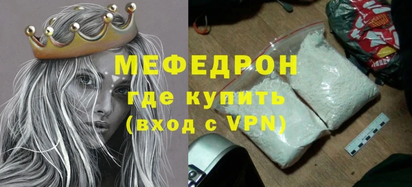 трава Армянск