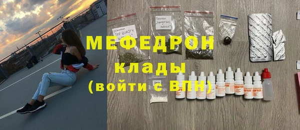 трава Армянск