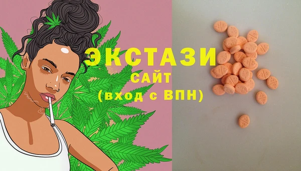 спайс Алексеевка