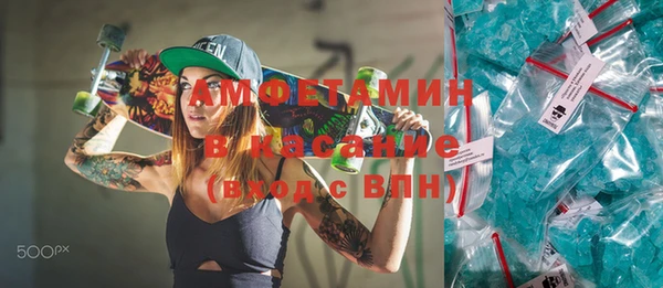 синтетический гашиш Арсеньев