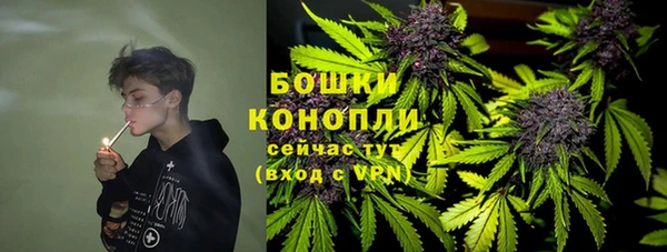 синтетический гашиш Арсеньев