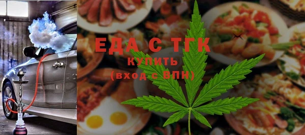 трава Армянск