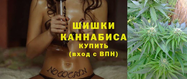 синтетический гашиш Арсеньев