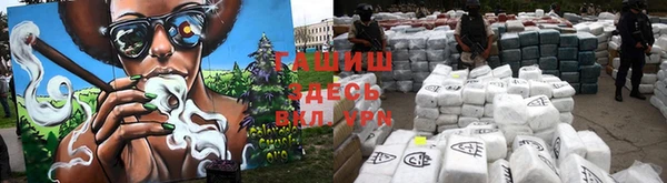 трава Армянск