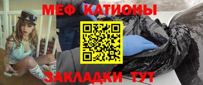 мефедрон VHQ Можга