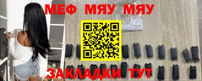 герыч Можайск