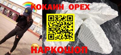 ALPHA PVP Моздок