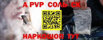 герыч Можайск