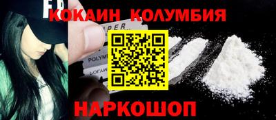 мефедрон VHQ Можга