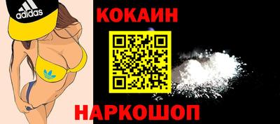 герыч Можайск