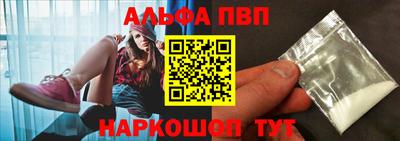 мефедрон VHQ Можга