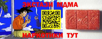 герыч Можайск