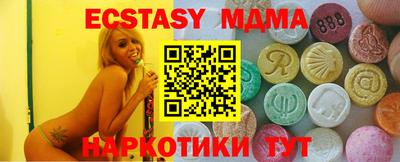 герыч Можайск