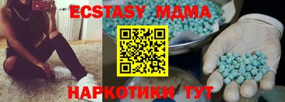 ALPHA PVP Моздок