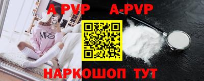 мефедрон VHQ Можга