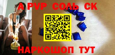 мефедрон VHQ Можга