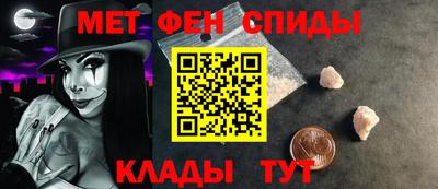 мефедрон VHQ Можга