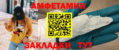 ALPHA PVP Моздок