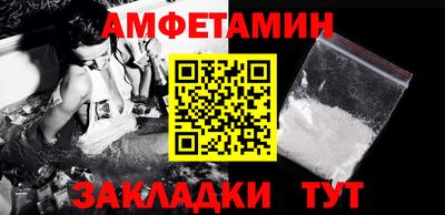 ALPHA PVP Моздок