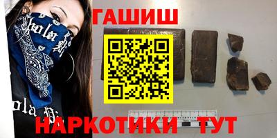 ALPHA PVP Моздок
