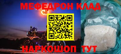 герыч Можайск