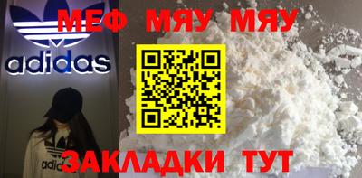 ALPHA PVP Моздок