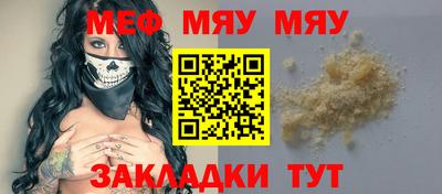 герыч Можайск