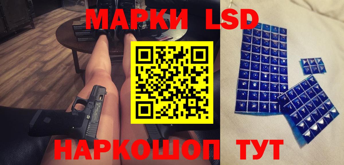 LSD-25 экстази ecstasy  Лсд 25 экстази ecstasy  Темрюк  LSD-25 экстази  Вход с VPN 