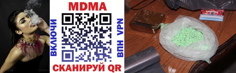 МДМА VHQ  hydra вход  Темрюк 